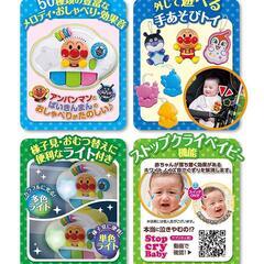 アンパンマン 8WAY ウォーカーまでへんしん! よくばりメリー 開封有無開封済み ｜の画像