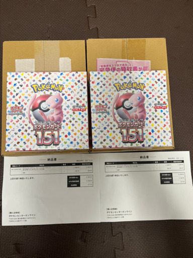 ポケモンカード151BOXの未開封