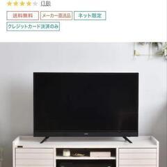 テレビ台※台のみですの画像