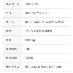 テレビ台※台のみですの画像
