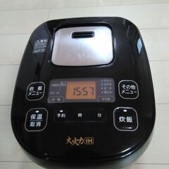 IH 炊飯器