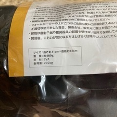 新品 プリマソーレ(primasole) コンパクト フォームローラー ソフト仕上げ の画像