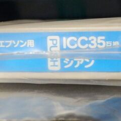 EPSON プリンタインク 4本新品未使用未開封の画像