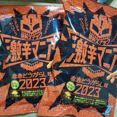 絶叫スナック　激辛マニア