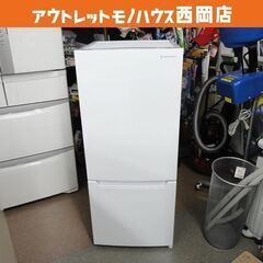 ① 美品！西岡店 冷蔵庫 117L 2022年製 ヤマダ電機 YRZ-C12H1 ヤマダ