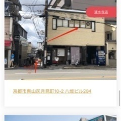 「祇園四条駅｣徒歩9分◆ブランクOK! AP 大量募集! 着物着付け･ヘアメイクスタッフの画像