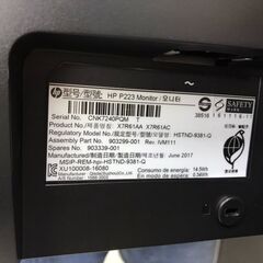 【お値下げしました】ﾋｭｰﾚｯﾄﾊﾟｯｶｰﾄﾞ/HP　モニター　21.5インチ　P223　2017年製の画像