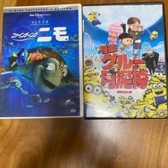 ファインディング　ニモ　ミニオンズ　DVD ２枚セット