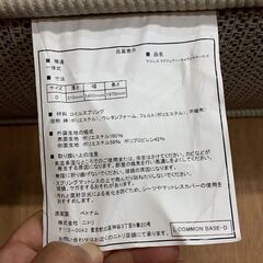 ニトリ　Nスリープマットレス（ダブル）　取りに来てくださる方の画像