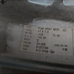 235/55R17  ミシュランタイヤ　PIAAホイール 5穴114.3 ラグレイトなどの画像