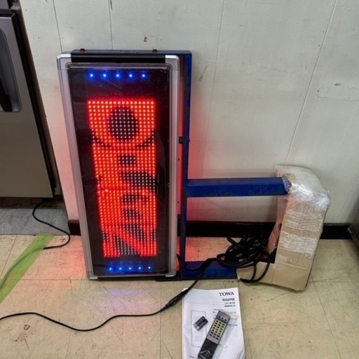 リモコン付き 動作品TOWA LED電光看板 キャクトールJr US-RSD31W 両面