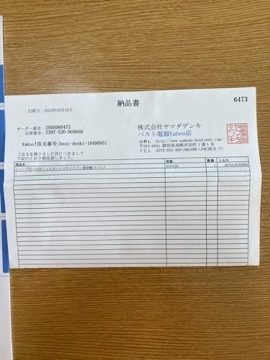 【最終値下げ】シャープサイクロン掃除機（ほぼ新品）
