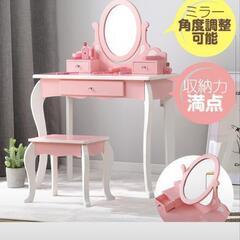 子ども用ドレッサーの画像