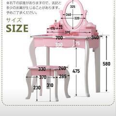 子ども用ドレッサーの画像