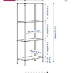 IKEA 棚の画像