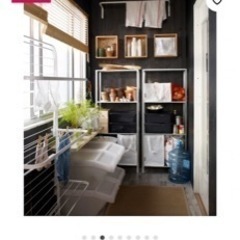IKEA 棚の画像