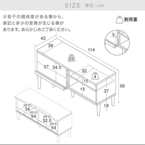 LOWYA テレビ台