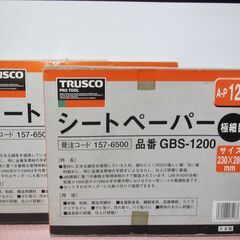 【布ペーパー】＃１２００　５０枚の価格です　ＧＢＳ－１２００　鏡...