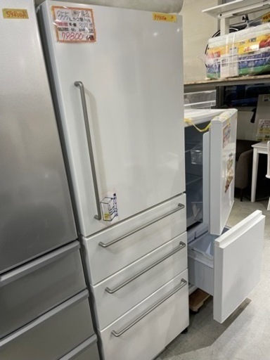 配達可【冷蔵庫】【無印良品】355L 2020年製★6ヶ月保証クリーニング済み【管理番号10710】