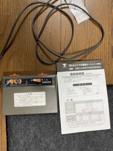 ２畳用電気カーペット
