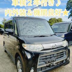 H25.タントカスタム◆車検２年付き/内外装良好/フルセグ付ナビ...