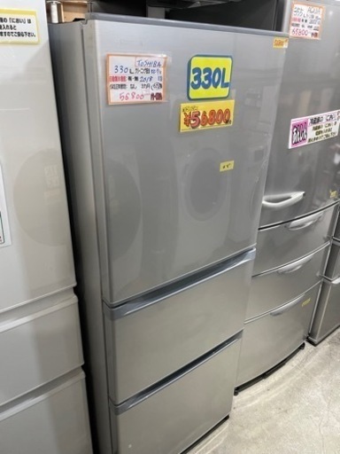 配達可【冷蔵庫】【東芝】330L 2018年製★6ヶ月保証クリーニング済み【管理番号10710】
