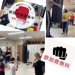 第17回ボクシング教室の画像