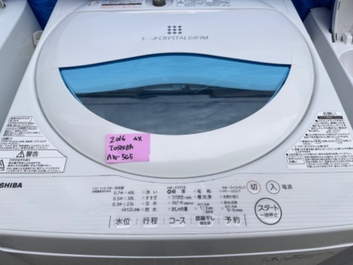 洗濯機57  TOSHIBA 2020年製 5kg 大阪市内配達無料 設置動作確認込み 保管場所での引取は値引きします