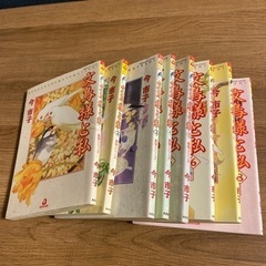 文鳥様と私  1～21巻