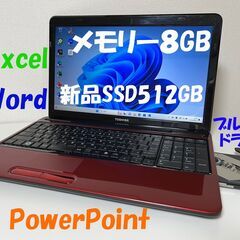 ②ブルーレイドライブ搭載‼️ダイナブック新品SSD512GB