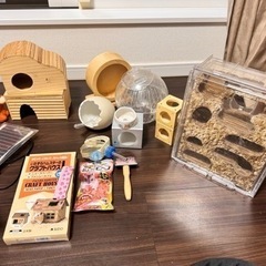 ハムスター用品一式