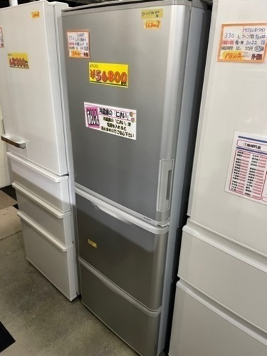 配達可【冷蔵庫】【シャープ】350L 2019年製★6ヶ月保証クリーニング済み【管理番号10710】