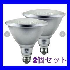 【取引中】ビーム電球 PAR38 led電球 15