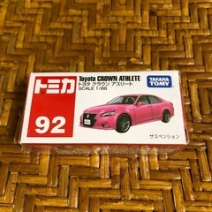 トミカ92トヨタクラウンアスリート