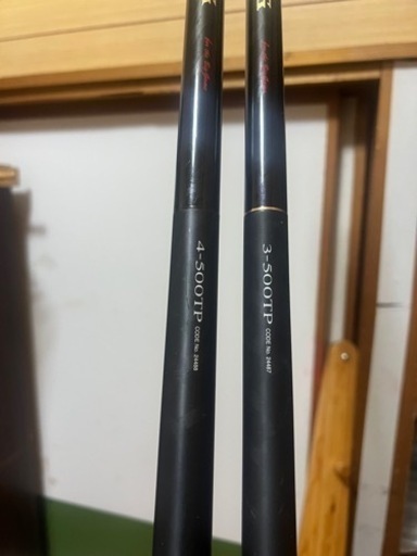 格安‼️シマノ‼️磯竿‼️フカセ‼️ベイシスＢＧ‼️