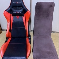 取引中 座椅子