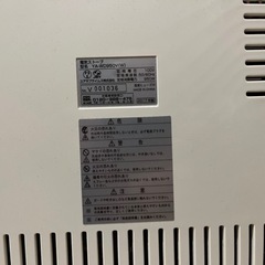 電気ストーブ　ユアサ　YUASAの画像