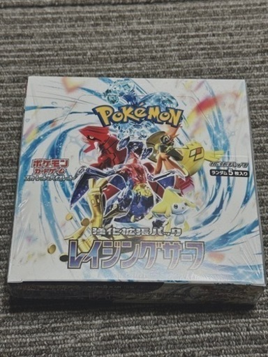 決まりましたポケモンカード レイジングサーフ シュリンク付き 1box