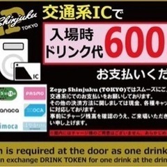 地下アイドルミスティア3rdワンマンライブのライブを見るだけ - 新宿区