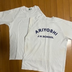 千葉市立有吉中体操服