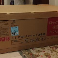 吸音ボード