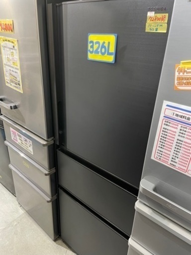 配達可【冷蔵庫】【東芝】326L 2022年製★6ヶ月保証クリーニング済み
