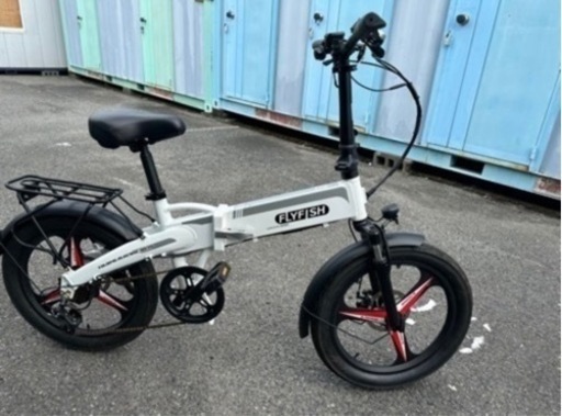 FLYFISH 電動アシスト折りたたみ自転車　修理必要