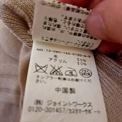 ラトータリテのニットの画像
