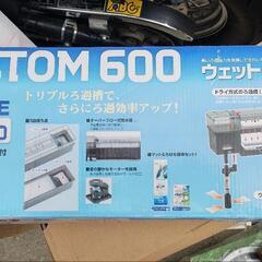 ジェックス 上部フィルター