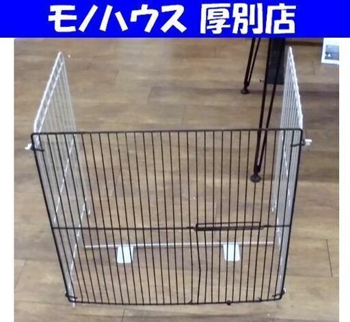 GREEN LIFE ストーブガード 幅68×奥48×高63cm ブラウン系 3方式 組み立て式 グリーンライフ 安全 札幌 厚別店
