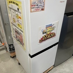 配達可【冷蔵庫】【ハイセンス】135L 2021年製★6ヶ月保証クリーニング済み