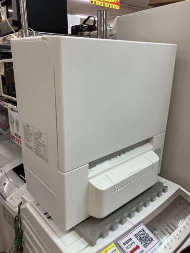 高年式タンク式 Panasonic 食器洗い乾燥機 NP-TSP1 2021年製 工事不要 美品 No.547● ※現金、クレジット、スマホ決済対応※