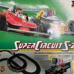 【売約済】TYCO エポック社 スーパーサーキット S-200