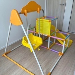 ジャングルジム譲ります